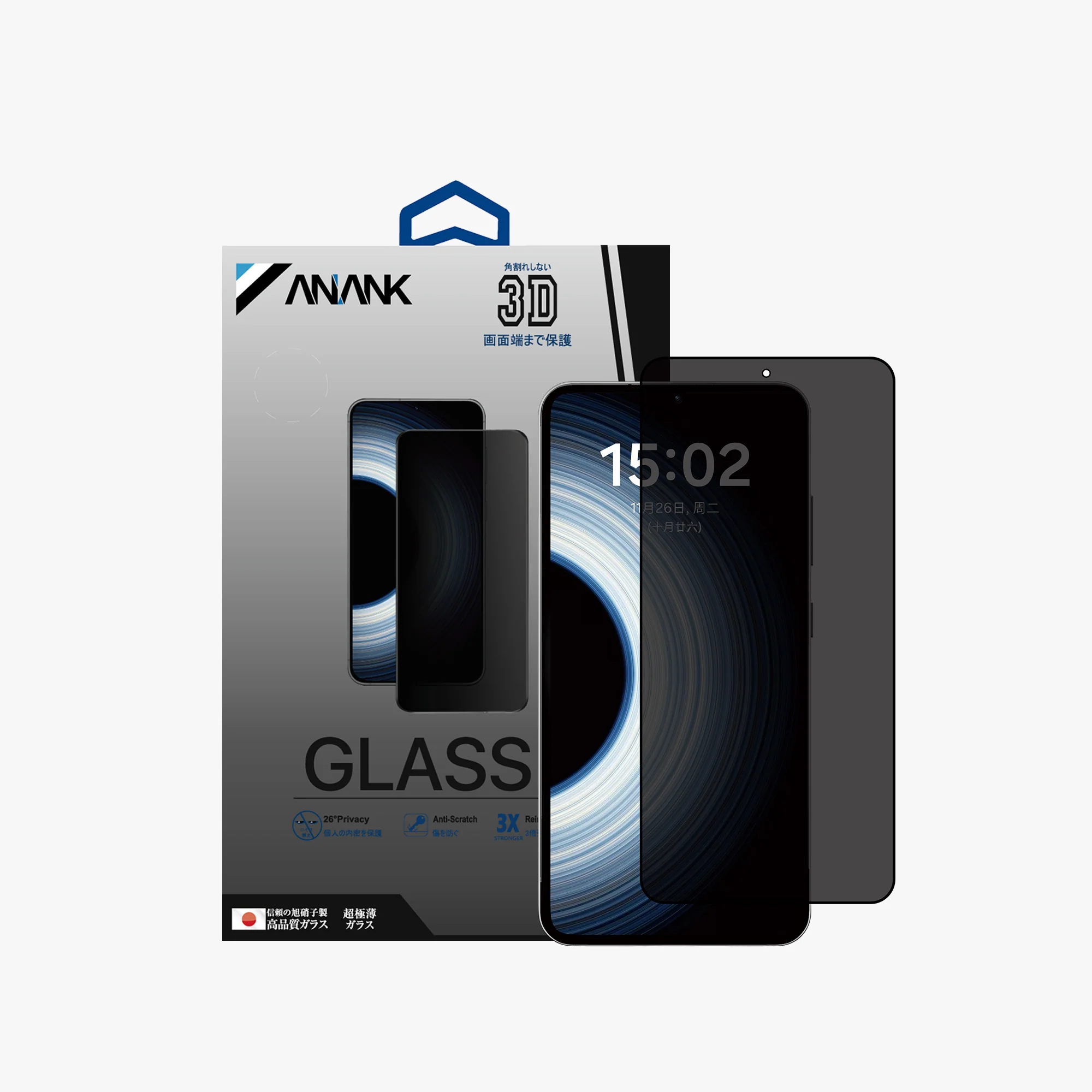 ANANK 2.5D PRIVACY SCRREN PROTECTOR GLASS FOR SAMSUNG GALAXY S25 ULTRA