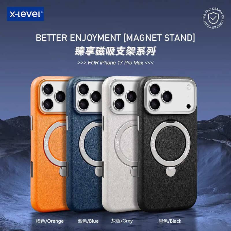 X level Better enjoyment leather Magsafe Metal Stand Case iPhone 17 Pro | 17 Pro Max