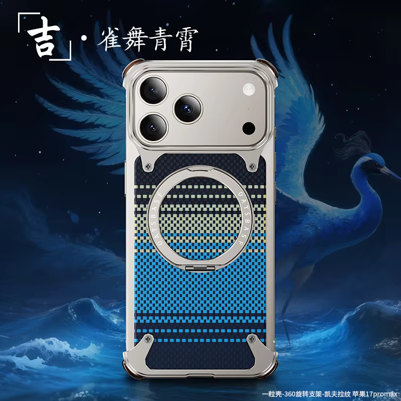 Luxury Carbon Fiber for iPhone 17 Pro Max Case with Magnetic Rotating Stand Drop-Proof Single Mobile Phone Case